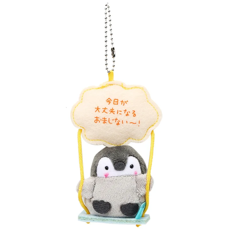 Мультяшная плюшевая игрушка пингвин положительная энергия Пингвин Луна кукла