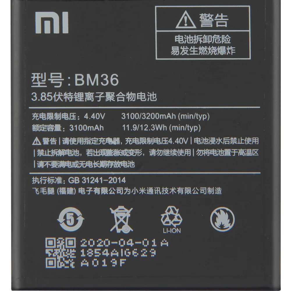 Оригинальный запасной аккумулятор BM36 для Xiaomi Mi 5S MI5S оригинальный телефона 3200 мАч