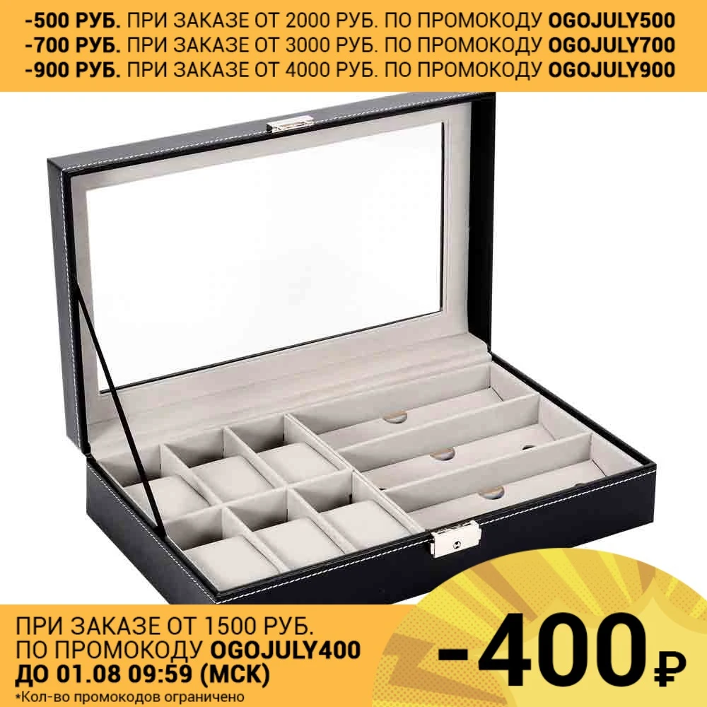 Шкатулка для часов SOKOLTEC GF29379|Коробочки часов| |