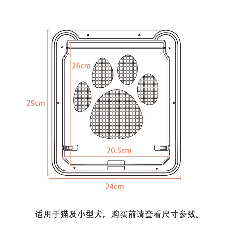

Pet products new dog claw seal door bite-proof small dog cat screen window door cat dog door