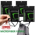 Салфетка для очков многоразовая для защиты от запотевания, 12 шт.