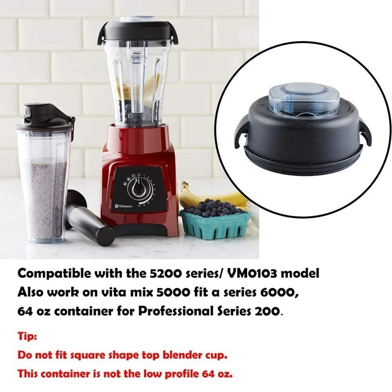 2-Part Lid And Plug For Vita-Mix 64-Ounce High Profile Container Blender Replacement Parts (64-Ounce Profile) | Бытовая техника