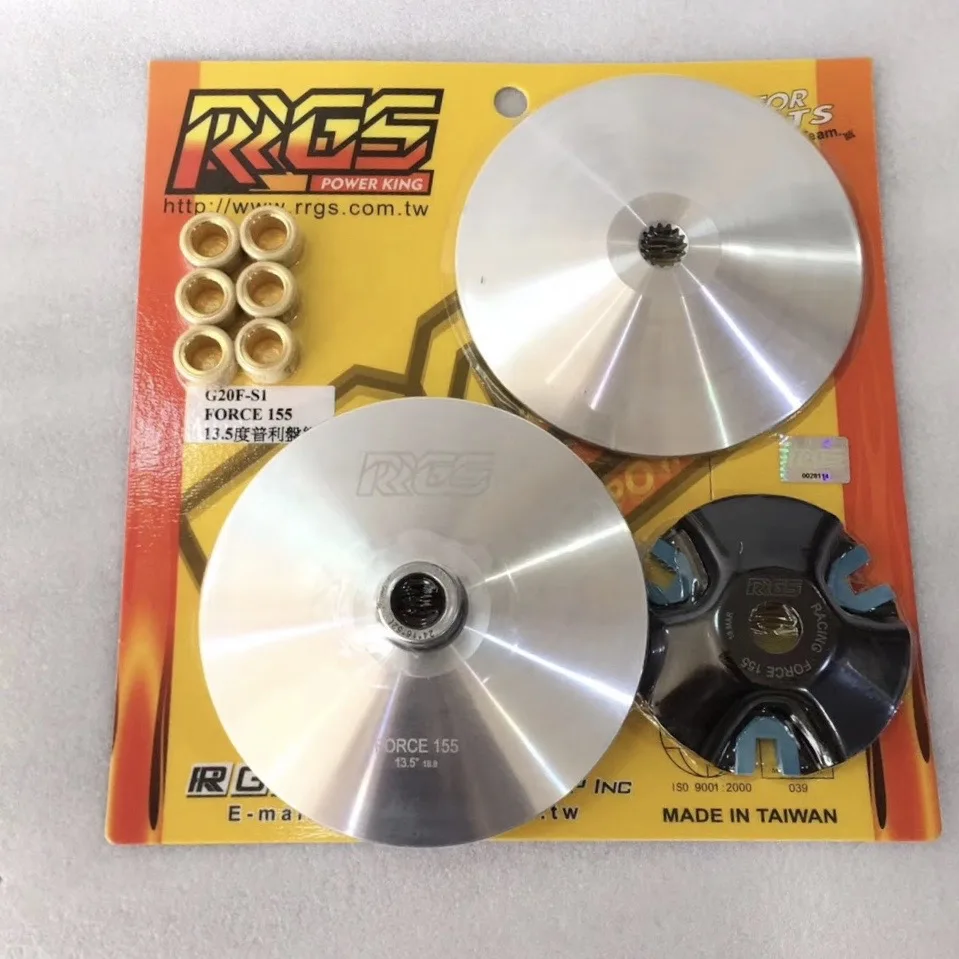 Комплект сцепления для FORCE155 SMAX155 racing transmission s max набор Настройка обновления smax force