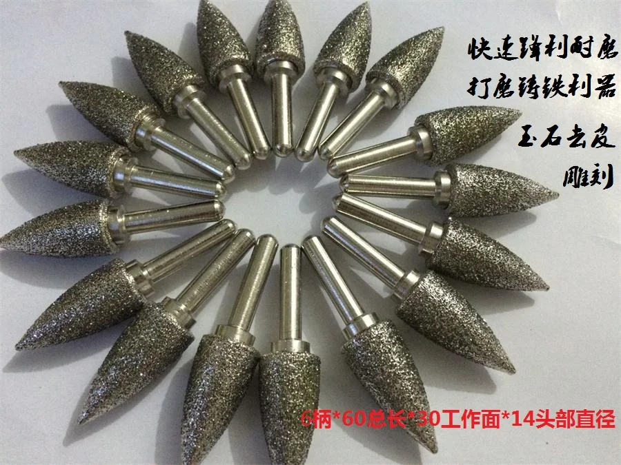 Грубая Песочная Алмазная гравированная надпись Шлифовальная головка Эмери