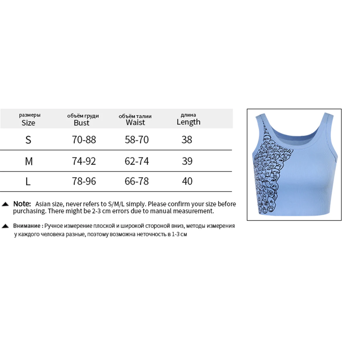 

2021 Summer Ribbed Tank Tops Sexy Crop Vest Fashion Harajuku Korean Female Knitted White Blue Summer Women Slim Fit Printed Tops