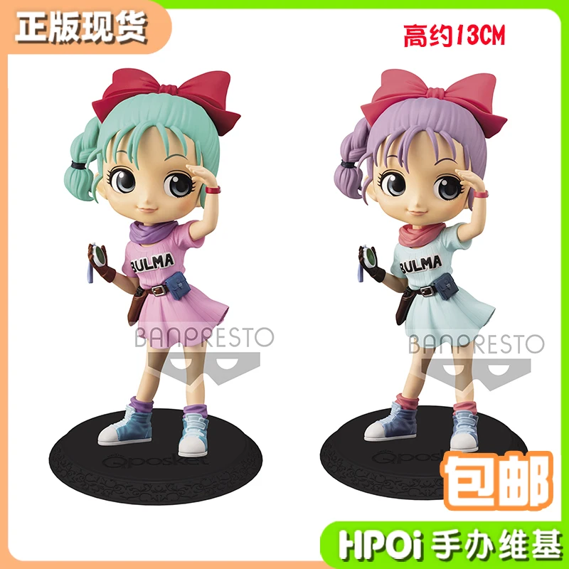 

Anime Glasses Factory Dragon Ball Bulma Casual Clothes Double Version Scenery Figure Handmade Decoration Model Handmade Gift