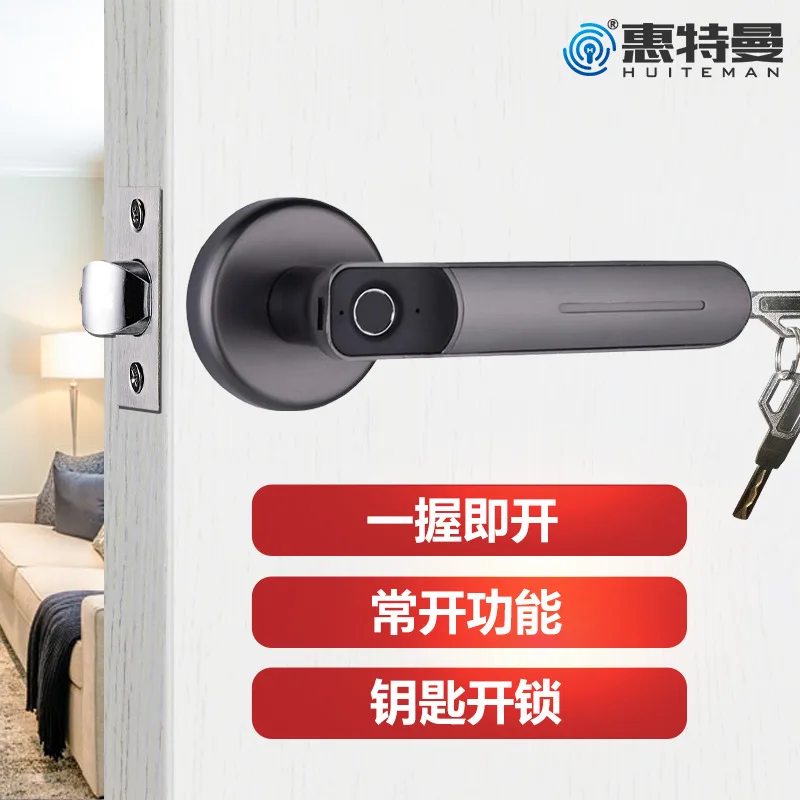 

Inner Door Fingerprint Lock Wooden Door Intelligent Lock Battery Normally Open Function Mode Ball Lock with Key Electronic Lock
