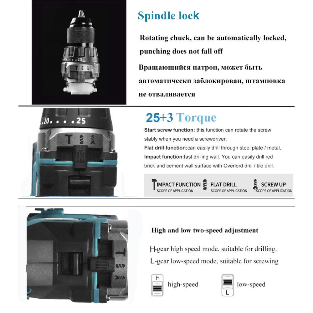 Бесщеточная электрическая дрель 21 в 110 Н/м 13 мм ударная Аккумуляторная