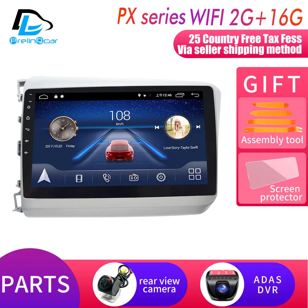 4G Lte Android 9,0 Автомобильный мультимедийный навигатор gps dvd-плеер для Honda Civic 2012 13 14 лет ips экран Радио стерео - Цвет: PX player 2G16G DVR