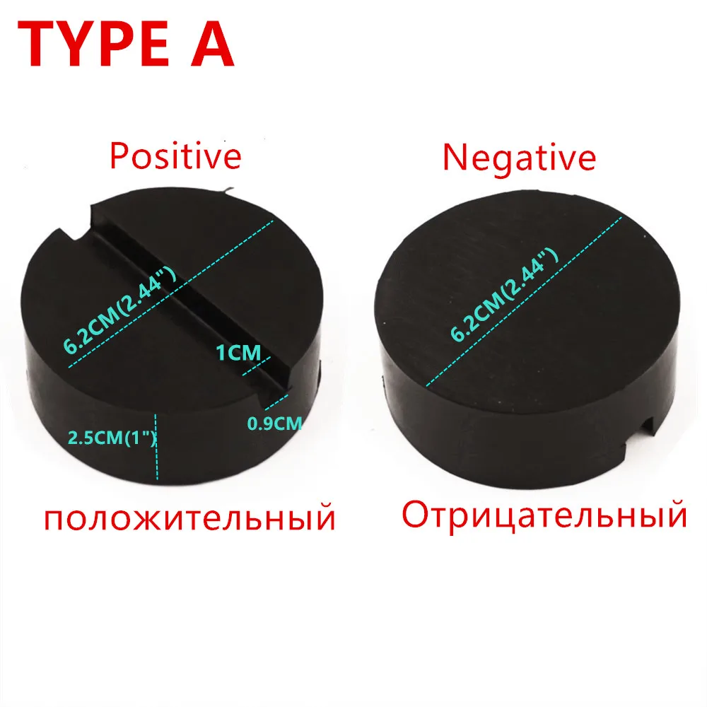 Подставка резиновая прокладка для напольное гнездо автомобиля подъемники