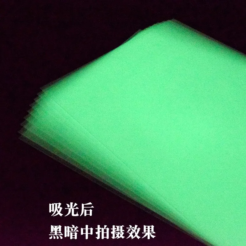 Рисунок 5 - светящаяся термоусадочная пленка