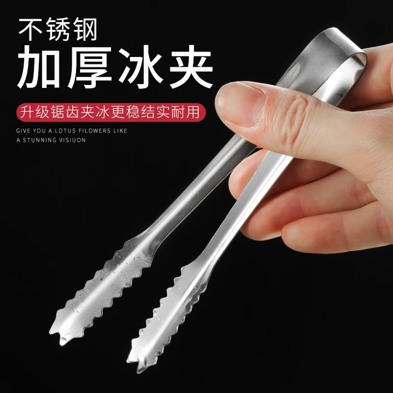 

Stainless steel ice clip mint clip ice clip ice grain clip ice clamp fruit slice lemon slice clip bar bar utensils