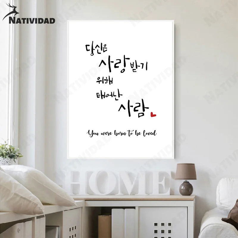 

Korean Style Simple Text Art Print Poster Modern Study Bedroom Living Room Home Decoration Canvas Painting Wall Poster Wall