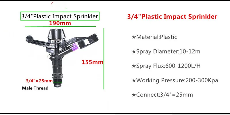3 шт. 3/4 &quotУдарная спринклерная вращающаяся двойная насадка микро струйное