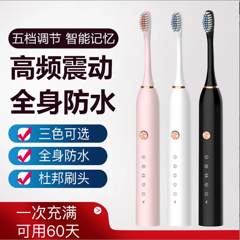 

Электрическая зубная щетка с зарядкой от USB, звуковая перезаряжаемая дорожная Водонепроницаемая электрическая зубная щетка, мягкие сменны...