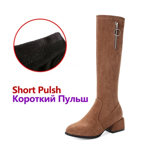 Plush Brown Модные Сапоги выше колена Для женщин осенне-зимние женские ботинки новые пикантные сапоги на высоком каблуке женские коричневый, черный сапоги Для женщин - Цвет: Plush Brown