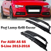 front bumper fog light lamp grill cover closed cellular grid for audi a5 s5 s line 2013 2016car accessorieschromeblack line