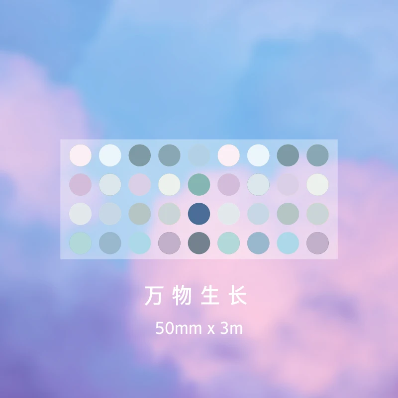 

Yoofun декоративная бумажная васи-лента в горошек 5х300 см