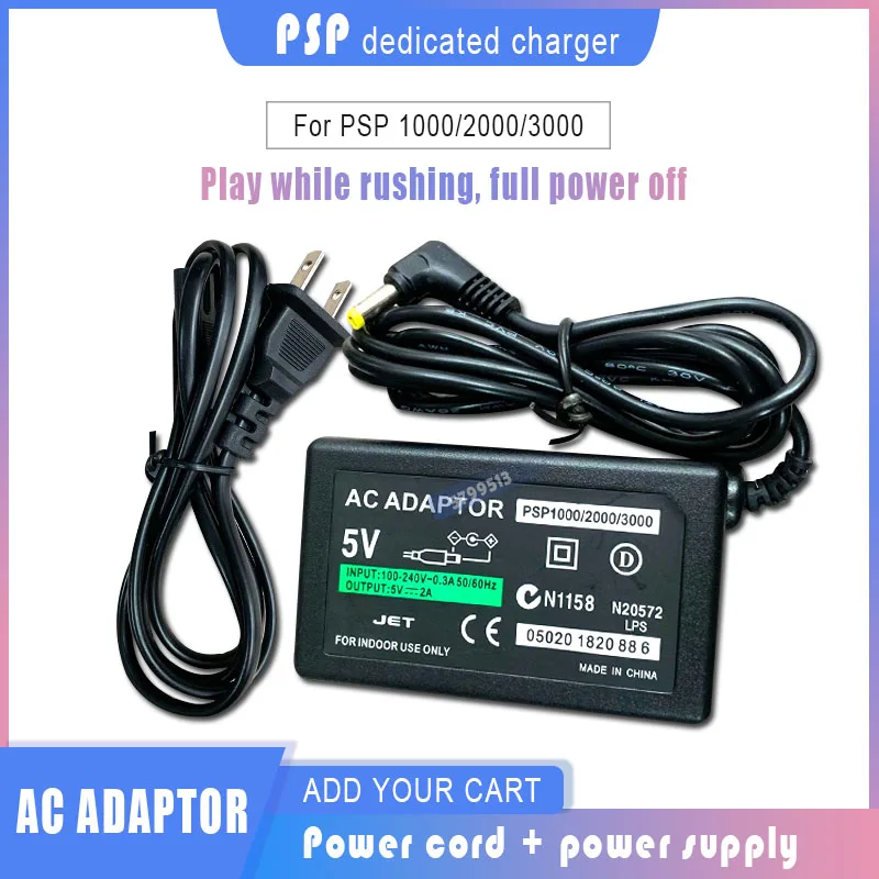 5 в домашнее настенное зарядное устройство адаптер переменного тока Шнур питания