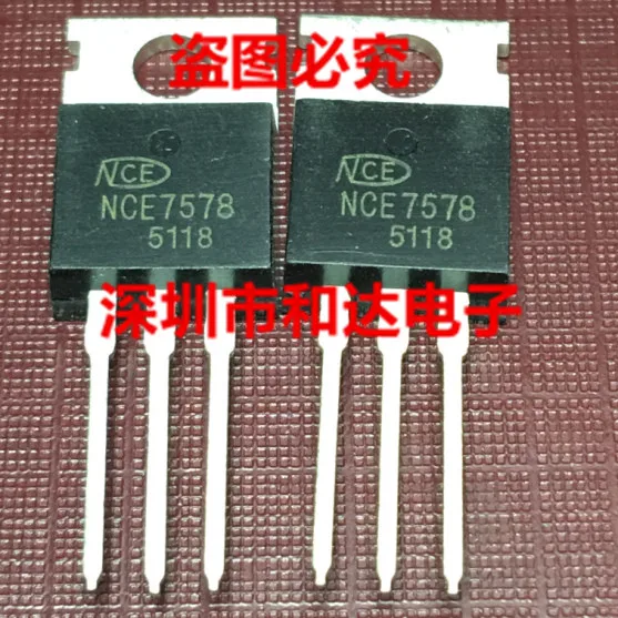

5 шт., NCE7578 TO-220 78A 75V