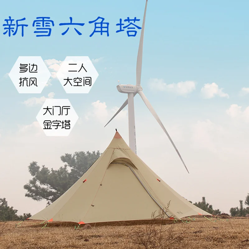 ASTA Gear Xinxue Пирамида Шестигранная двухслойная большая площадь силиконовое