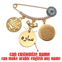 customize english arabic any name muslim quran ayatul kursi pink brooch allah baby pin