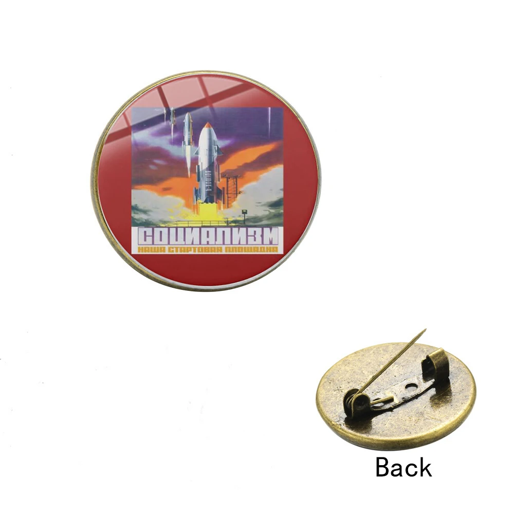 Новинка советский космический Летающий герой Юрий Гагарин брошь СССР День