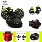 Велосипедные кроссовки TIEBAO, спортивная обувь для горных велосипедов, дышащие, самозакрывающиеся, для мужчин и женщин