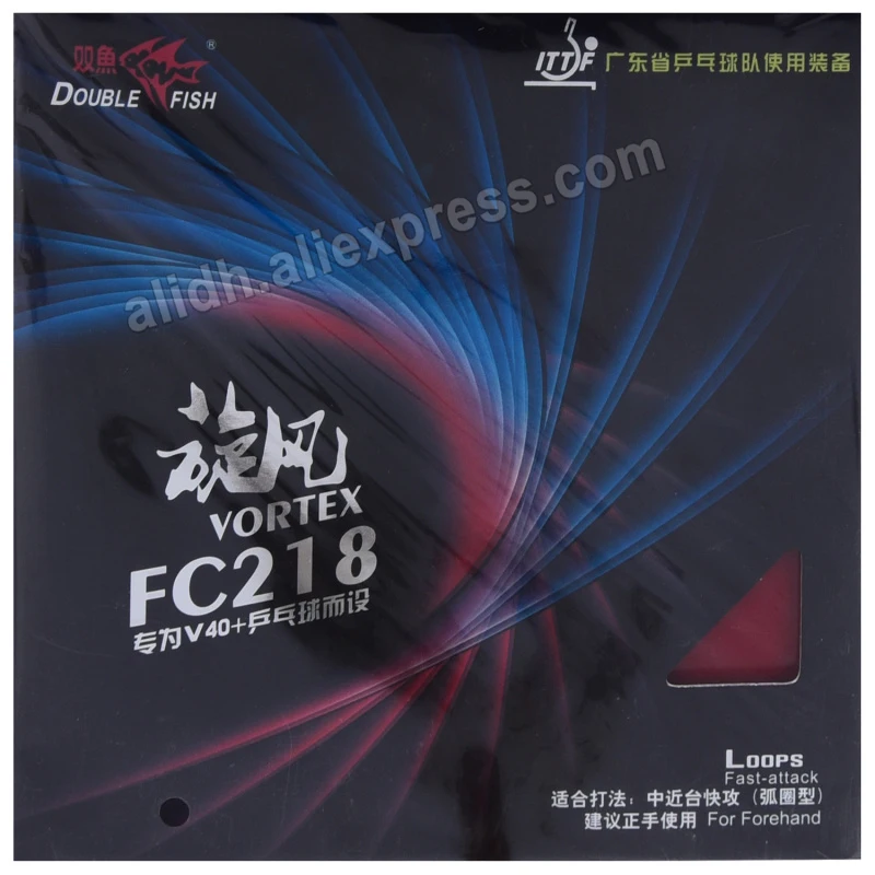 Оригинальная Двойная рыба vortex FC218 резиновая ракетка для настольного тенниса 40 +