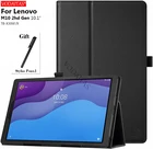 Чехол-книжка для планшета Lenovo Tab M10 HD 2nd Gen (2020) Smart Tab M10 HD 2nd Gen (TB-X306X) TB-X306F 