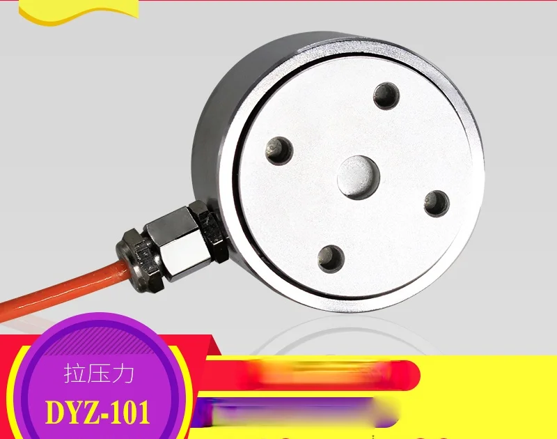 

Миниатюрный датчик нагрузки, высокоточный промышленный вес, датчик давления натяжения из нержавеющей стали