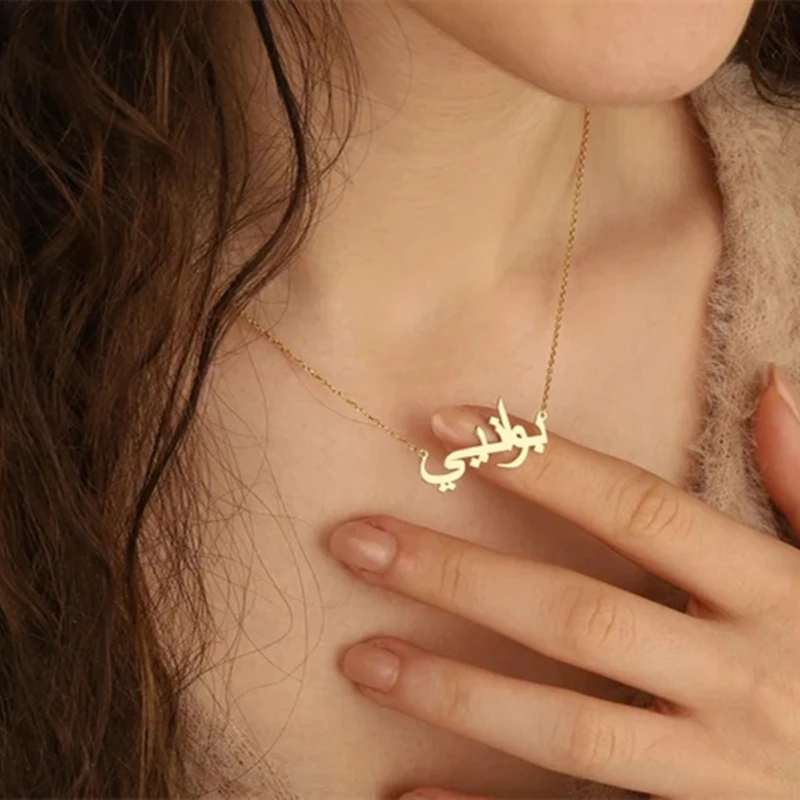 

Wholesale Stainless Steel Choker Custom Name Necklace For Women Personalized Customized Nameplate Birthday Gift Dropshipping