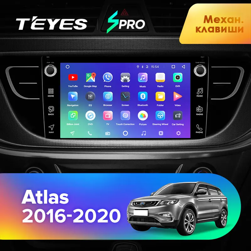 TEYES SPRO Штатная магнитола For Джили Атлас NL-3 Geely Atlas 2016 - 2020 Android 8.1 до 8-ЯДЕР 4 + 64ГБ 32EQ DSP