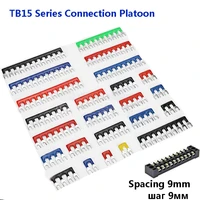 5pcs tb15 series terminal block connector bus bar short copper strip tb 1505 02 03 04 06 08 10 12