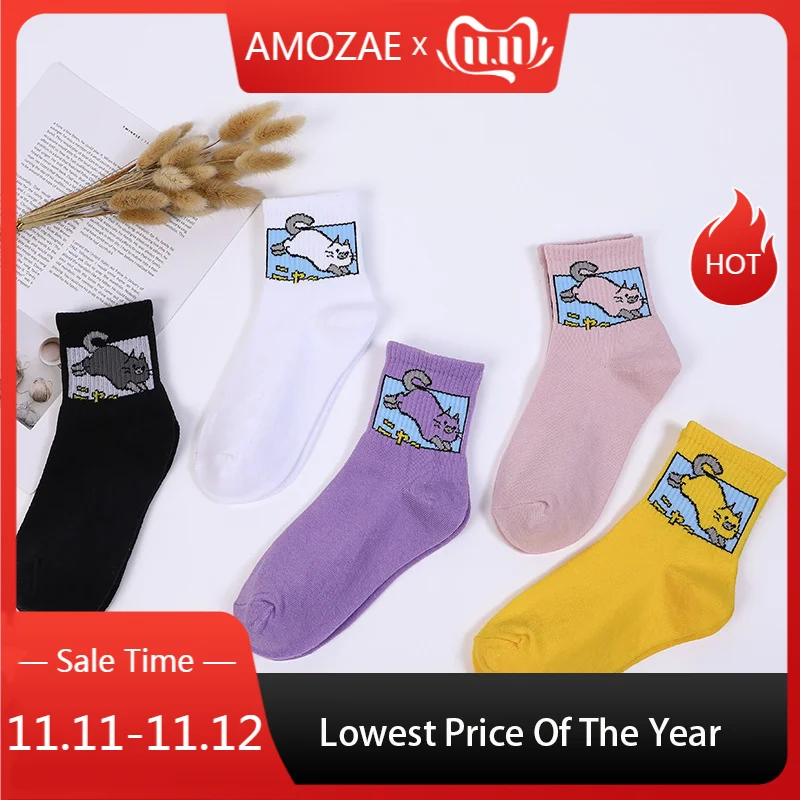 

2021 New Fashion Women Girls Hip Hop Autumn Winter Long Socks Cute Animal Cat Socks for Ladies Harajuku Cartoon Funny Socks