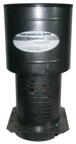 Зернодробилка ТермМикс (450 кг/ч) круглая |