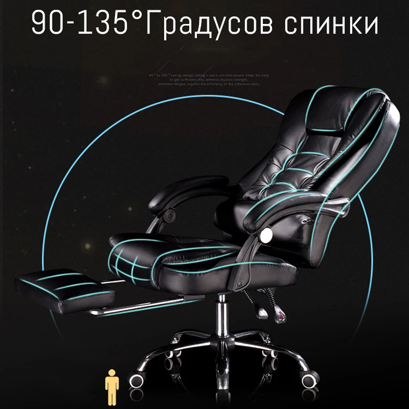 Computer chair home comfortable sedentary gaming backrest boss office bedroom study swivel sofa seat | Мебель