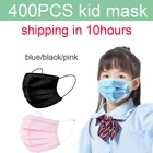 400 шт., одноразовые защитные маски для лица для детей