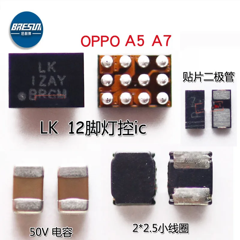 

2PCS Used for OPPO A3 A5 A7 LK lamp controlled IC light 12-pin booster backlight IC capacitor coil SMD diode