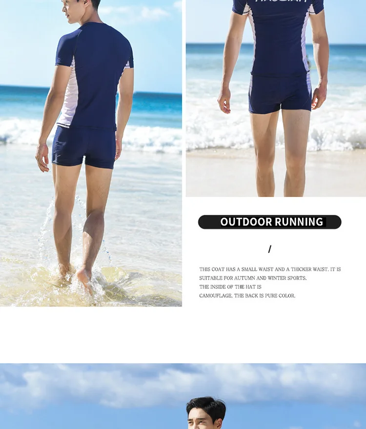 New Men's Swimwear Suit Short-sleeved Shirt Boxer Swim Trunks Loose XL Split Swimwear Quick-drying