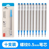 hight quality jinhao 10pc blue or 10pc black offer special roller ball pen ink refills ballpoint pen refill office school