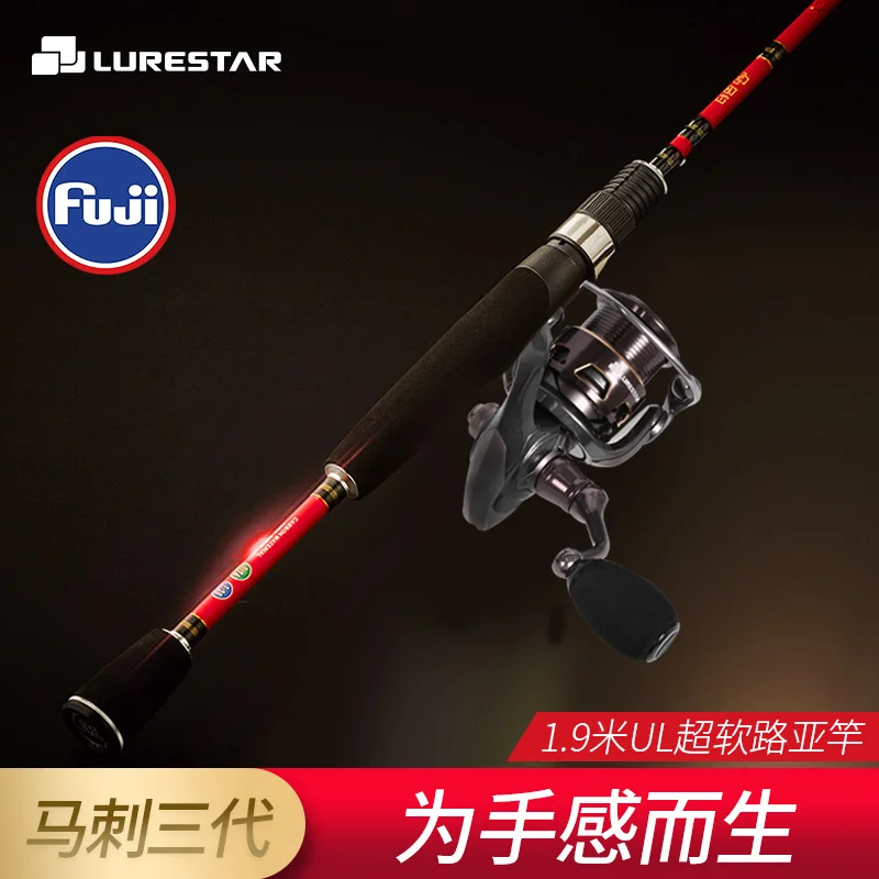 Lurestar Spurs 3 Fishing Rod 63UL Action Fast 2.5 Sections 1.9m Fuji Rings Abs/Fuji Wheel Seat Eva/3A Cork Handle Baitcasting | Спорт и