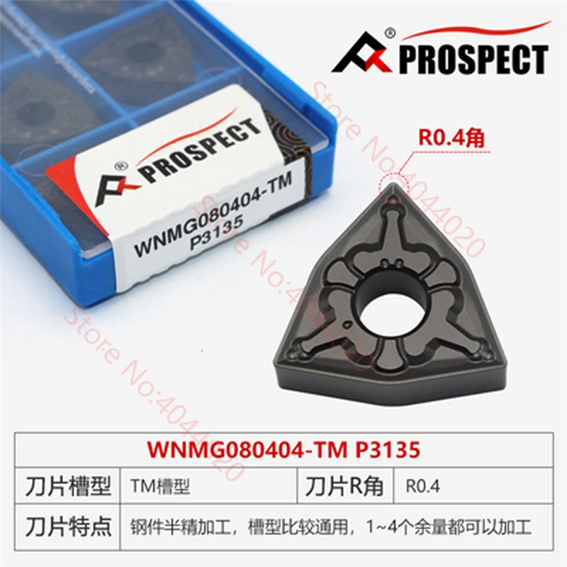 

PROSPECT WNMG080404-TM/WNMG080408-TM/WNMG080412-TM P3135 CARBIDE INSERT 10PCS/BOX