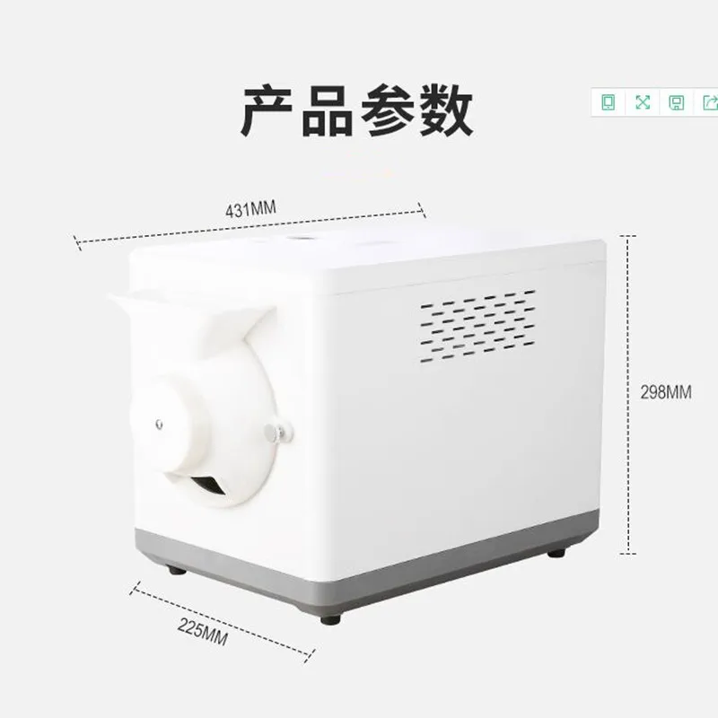 Жаровня в виде кофейных зерен с технологией smart домашние жареные кофейные зерна