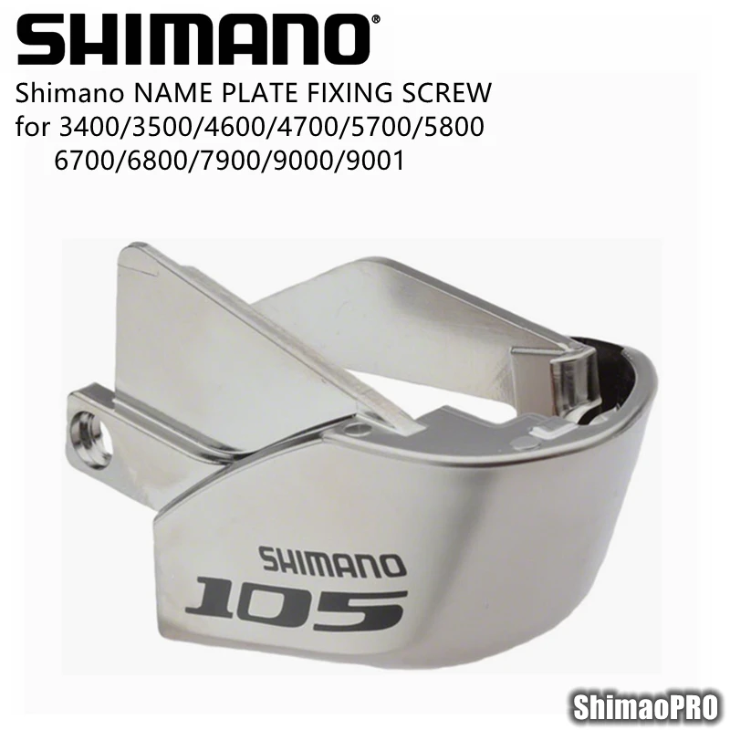Винт для фиксации пластиной имени Shimano R8000 4700 5700 5800 6800 9000 9001 /SOAR TIAGRA 105