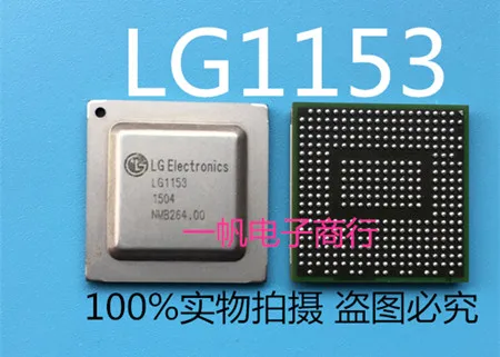 

LG1153