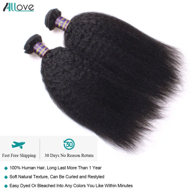 Прямые искусственные волосы Allove перуанские Yaki натуральный цвет двойная машинка