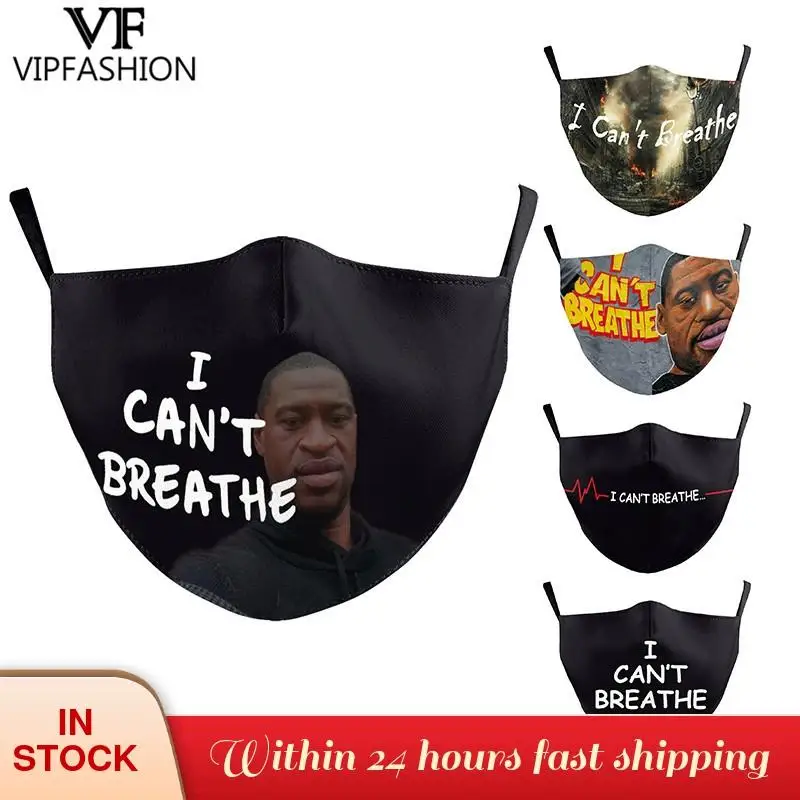 VIP модная маска для взрослых я не могу дышать 3D принт Балаклава многоразовые