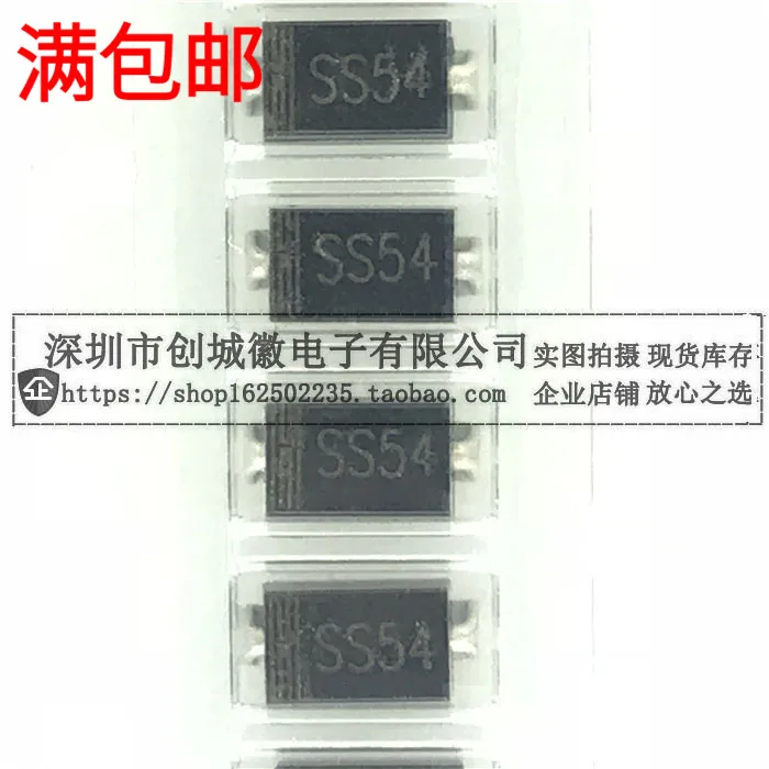 

10 шт./лот SS54 1N5824 IN5824 5A/40V DO-214 20