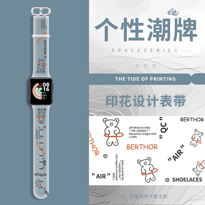For RedMi Watch Band Silicone Transparent Cartoons Pattern Strap For Xiaomi Mi Watch Lite Replacement Bracelet Wristband